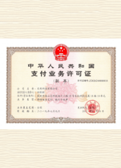 毛感乡荣誉证书